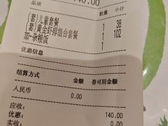 -胜博殿日式炸猪排(西红门店)