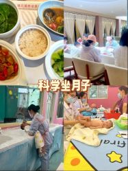 -爱弥儿月子中心(省医院店)