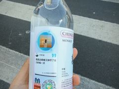 -远洋国际中心(地铁站)