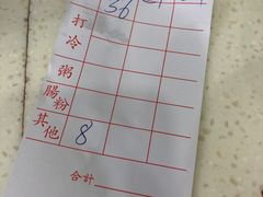 牛筋牛腩河-德兴茶餐厅(沙田店)