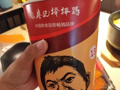 -池田寿司·4H鲜作(西直门凯德华联店)
