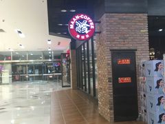 -漫咖啡(永旺梦乐城店)