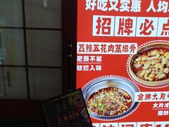 -湘遇老伙计浏阳菜馆(南门口店)