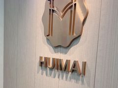 -会麦二手奢侈品包包手表回收寄卖(杨浦店)