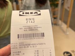 -IKEA宜家家居(南京商场)