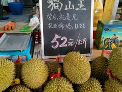 -曼阁市场水果批发市场