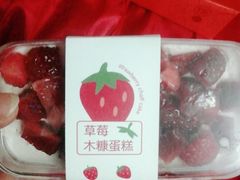 -御品轩(高新店)