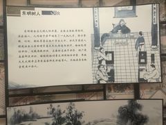 -江南第一家