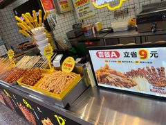 -味子夫鸡柳(三峡广场店)