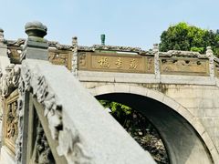 -宝墨园景区