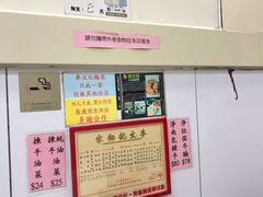 -麦文记面家(佐敦店)