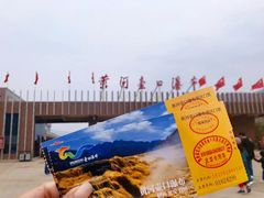 -陕西黄河壶口瀑布旅游区