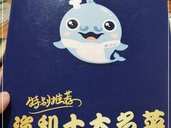 -新海利海鲜城·41年珠海老字号(夏湾店)