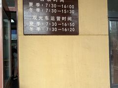 -六鼎山文化旅游区