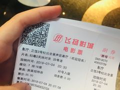 -飞扬影城(正佳IMAX店)