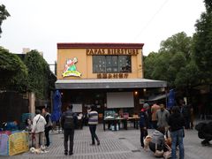 -老外街