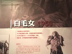 -长影旧址博物馆
