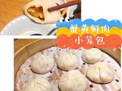 全家福-苏堂阳春面•九年庆(北京路天河城店)