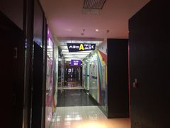 -糖潮量贩KTV(高新万达广场店)