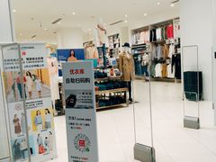 -优衣库(福州五四北泰禾广场店)