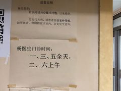 -上海市中医医院(芷江路院区)