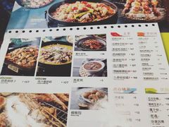 菜单-蛙喔牛蛙(仙林万达茂店)