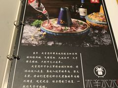 餐具摆设-贰重天冰煮羊自助火锅(东坝店)