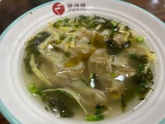 蟹黄小馄饨-静海楼(学田店)