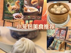 -杭州湖滨in77