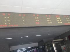 -韶关站