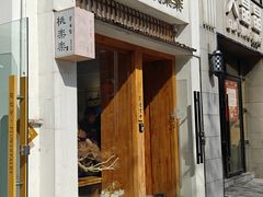 -桃楽楽(九州店)