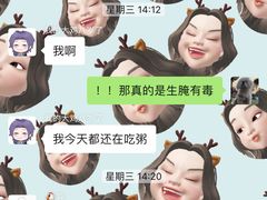 -合记汕头牛肉店(嘉禾路店)