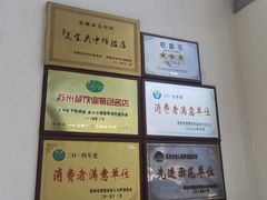 -旺山·浪头人家