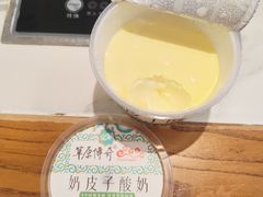 -草原传奇鲜羊火锅(桥北店)