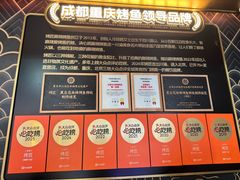 -烤匠麻辣烤鱼(双流明城购物中心店)