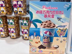 -DQ·蛋糕·冰淇淋(新世纪6F店)