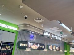-蛙喔牛蛙(淮安吾悦店)