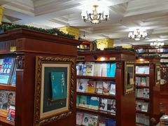 -果戈里书店