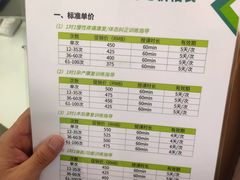 -森诺运动康复中心(北苑店)