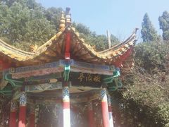 -昆明滇池国家级风景名胜区西山景区