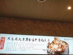 -蝎王府羊蝎子(天通苑店)