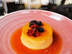 -BROWNSTONE布朗石西班牙餐厅(富城店)