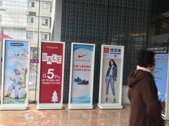 -莲花国际广场