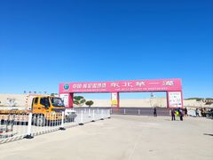 -库伦旗银沙湾旅游景区