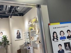 -方快PLUS照相馆(大上海时代广场店)