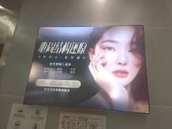 -长沙雅美医疗美容医院