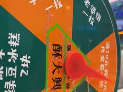 -酥大興·新国潮糕点配茶饮(龙岗万达黑金店)