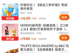 -港汇恒隆广场