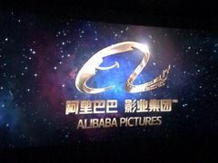 -金逸影城(荟聚IMAX激光店)