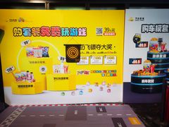 -万达影城(西铁营万达广场IMAX店)